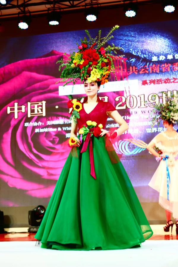 2019世界花卉模特大赛总决赛
