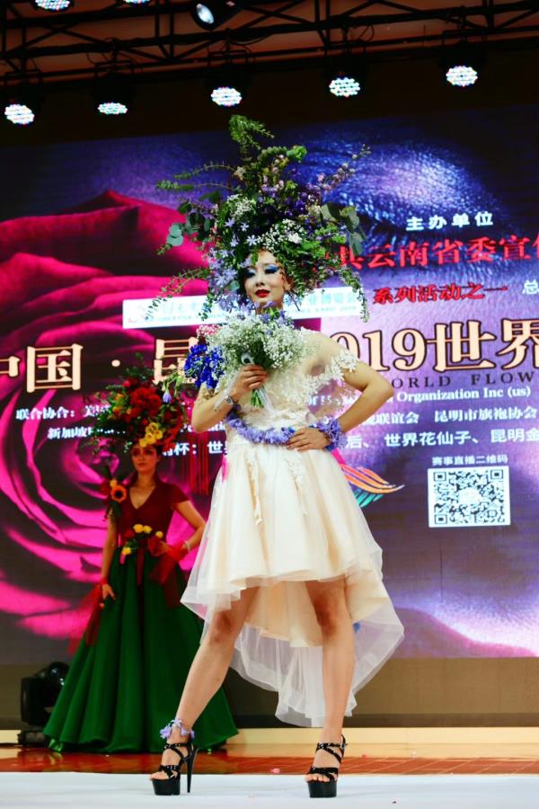 2019世界花卉模特大赛总决赛