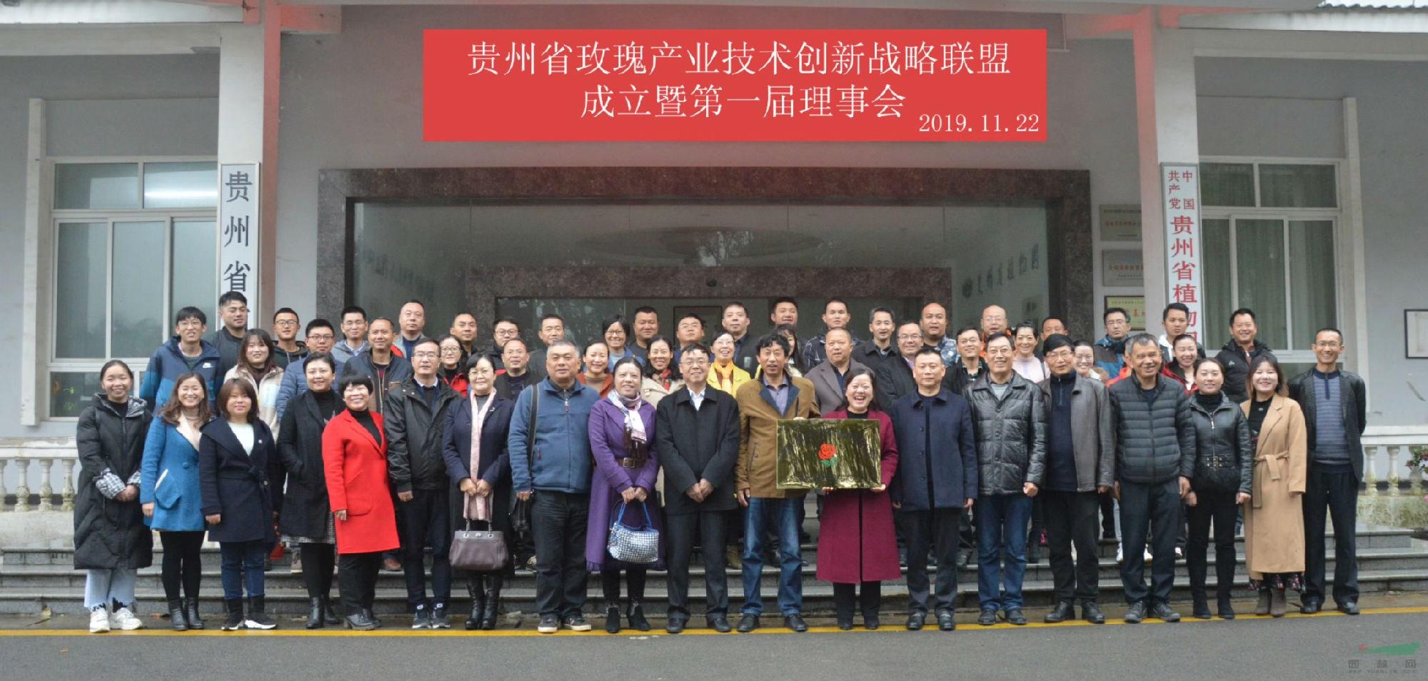 參會領導和會員集體合影.jpg