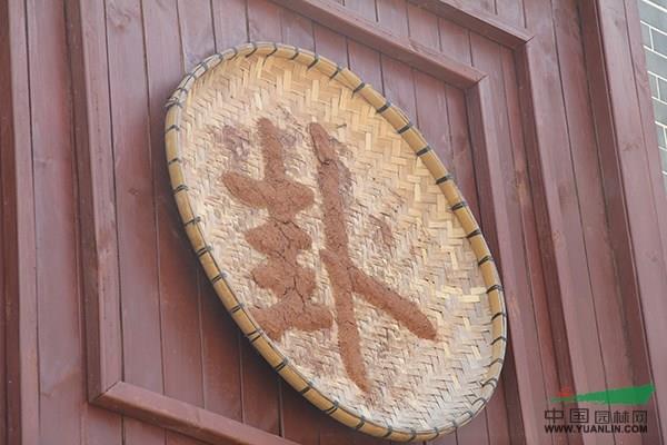 神采八卦园