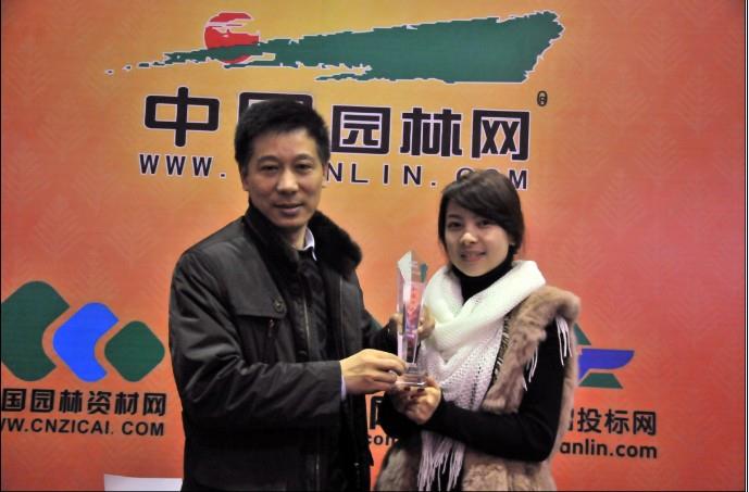 绿风集团林总（左）与中国园林网工作人员合影